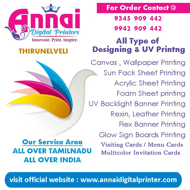 Annai Printers Tirunelveli